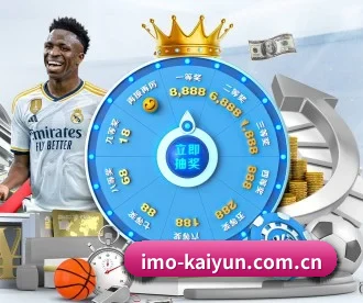 kaiyun APP 深度功能